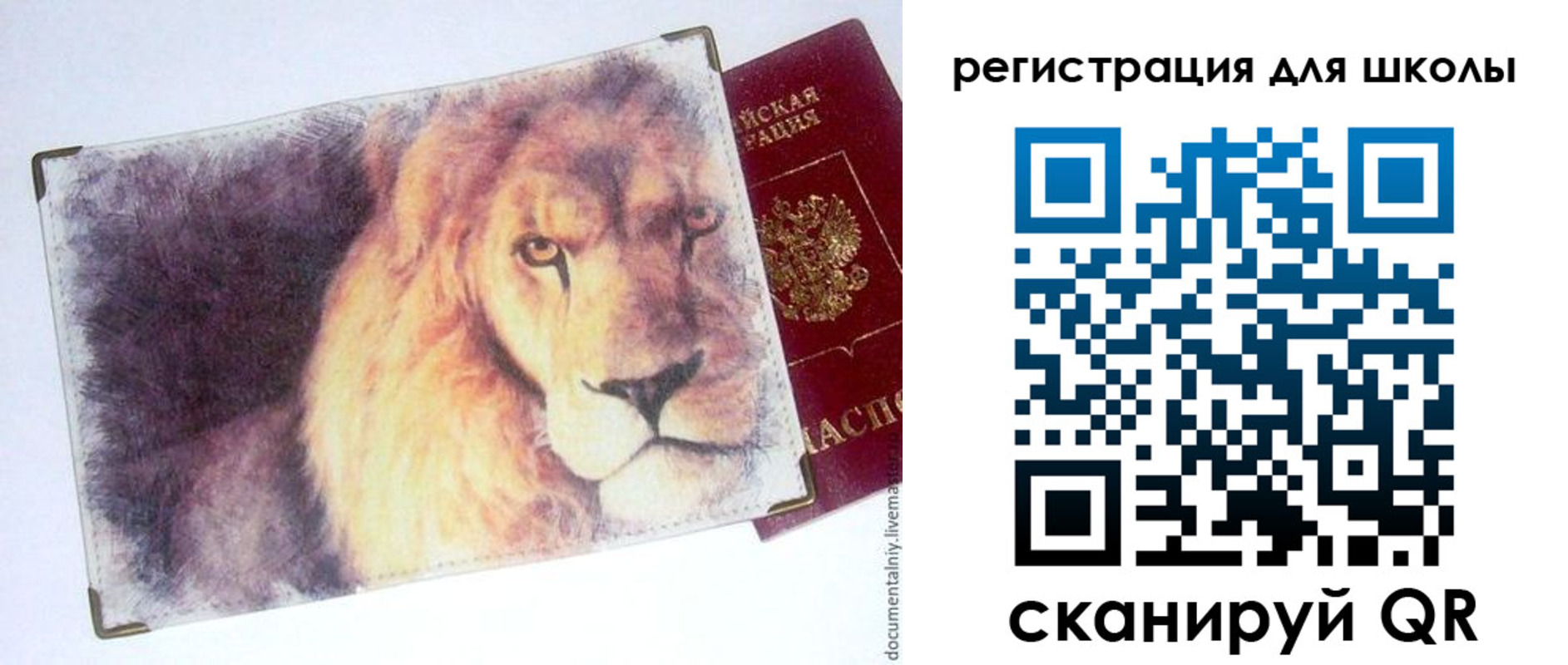 купить прописку в Вязьме