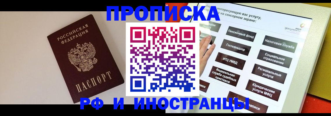 найти адрес прописки в Вязьме