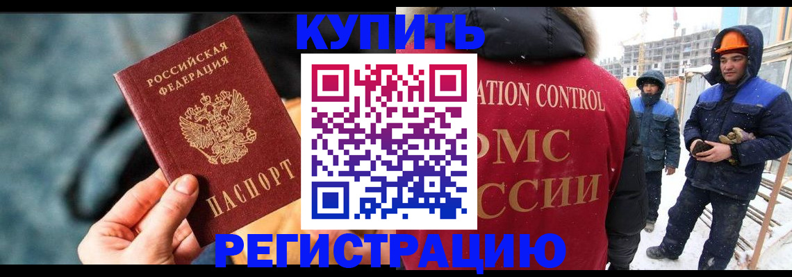 где прописаться в Вязьме